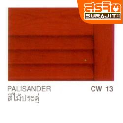 CAPTAIN สีทาไม้กึ่งเงา#13 Palisander