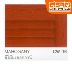 CAPTAIN สีทาไม้กึ่งเงา#16 Mahogany