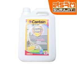 CAPTAIN สีรองพื้น Dampguard 1กล