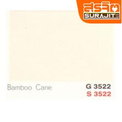 CAPTAIN สีพาราชิลด์#3522 Bamboo Cane
