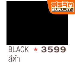 CAPTAIN สีพาราชิลด์#3599 Black