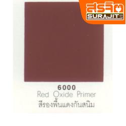 CAPTAIN สีรองพื้นแดงกันสนิม#6000 Red OxidePrimer