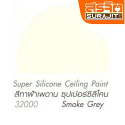 CAPTAIN สีซิลิโคน#32000