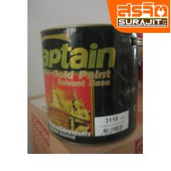 CAPTAIN สีรองพื้นอะครีลิคทองคำ(น้ำมัน) 