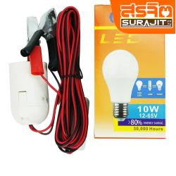 C.T.L. หลอด LED 10W (10V-65V) พร้อมขาหนีบแบตเตอรี่