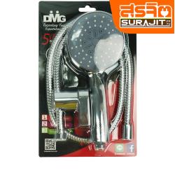 DMG ชุดฝักบัวอาบน้ำปรับได้ 5ระดับ SL-5701