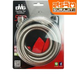 DMG สายฝักบัวสแตนเลส 150 CM