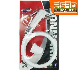 DONMARK ชุดสายฉีดชำระ DM 909 สีขาว