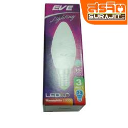 EVE หลอดแอลอีดี 3 วัตต์