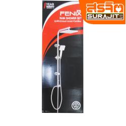 FENIX เรนชาวเวอร์ก้านโค้ง SL-222