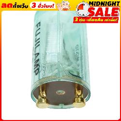 FUJILAMP สตาร์ทเตอร์ S10