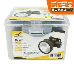 HENG LI XIANG ไฟฉายคาดหัว HL-633  แสงเหลือง