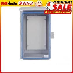 Leetect ตู้กันน้ำพลาสติกฝาใสมีหลังคา CT712