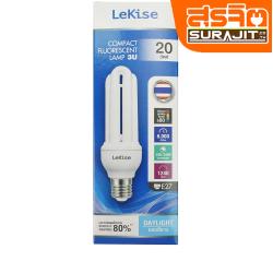 Lekise หลอดไฟตะเกียบ 3U แสงขาว 20 วัตต์