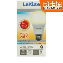 Lekise หลอด LED ปรับแสงได้ 3 ระดับแสง