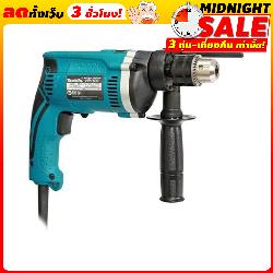 MAKITA สว่านไฟฟ้า 5 หุน รุ่น HP1630
