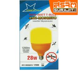 ONESTAR หลอดไล่แมลง LED 28W E27