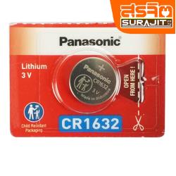 Panasonic ถ่านกระดุม CR1632