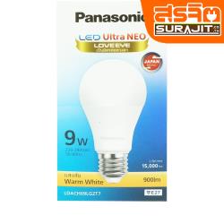 PANASONIC หลอดแอลอีดี 9 วัตต์