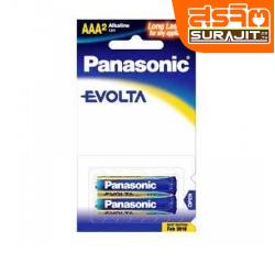 PANASONIC DPAN-LR03EG-2BN