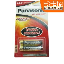 PANASONIC DPAN-LR03T-2B