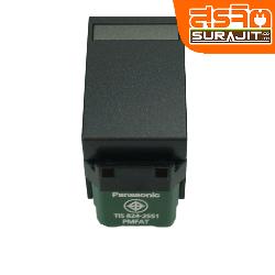 PANASONIC สวิตช์ 3 ทาง สีMETALLIC BLACK