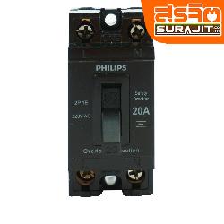PHILIPS เบรกเกอร์ 2P20A PHILIPS