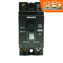 PHILIPS เบรกเกอร์ 2P40A PHILIPS