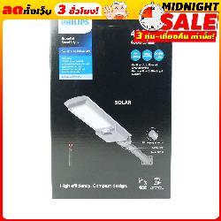 PHILIPS BRC010-LED40-765-G2
