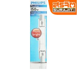 PHILIPS หลอดฮาโลเจนแท่ง 150 W