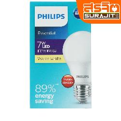 PHILIPS หลอดเอสเซนเทียลแอลอีดีบัล์บ 7 วัตต์