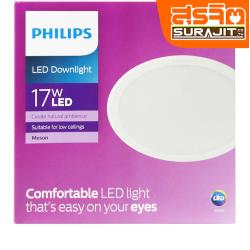 PHILIPS โคมดาวไลท์ LED 17W แสงวอร์มไวท์