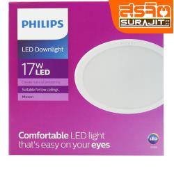 PHILIPS โคมดาวไลท์ LED 17W แสงขาว