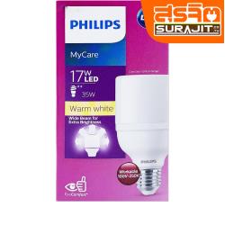 PHILIPS หลอด Mycare 17W แสงวอร์มไวท์