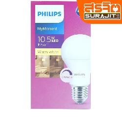 PHILIPS หลอดแอลอีดี 10.5W แสงวอร์มไวท์ 