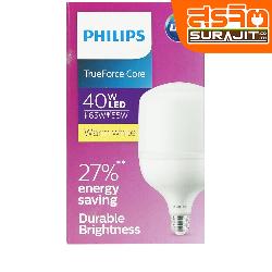 PHILIPS หลอดทรูฟอร์ชไฮเบย์-คอร์ 40 W แสงวอมย์ไว