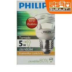 PHILIPS หลอดทอร์นาโด 5W แสงเหลือง