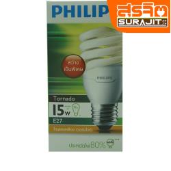 PHILIPS หลอดทอร์นาโด 15W แสงเหลือง