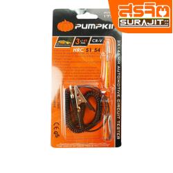 PUMPKIN ไขควงลองไฟแบตเตอรี่ CR-V145(DC6V-24V)17749