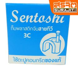 SENTOSHI กิ๊บจับสายโทรศัพท์ 5C