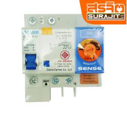 SENSE อุปกรณ์ป้องกันไฟดูด RCBO DZ47LE 50A 