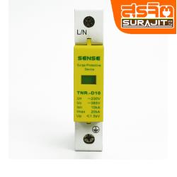 SENSE อุปกรณ์ป้องกันเสิร์จ TNR-D10