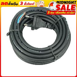 SENTOSHI สายหัวหล่อ VCT 2X1 ยาว 3 เมตร