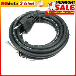 SENTOSHI สายหัวหล่อ VCT 2X1.5 ยาว 3เมตร