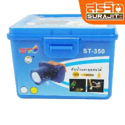 ST ไฟคาดหัว แสงขาว ซูมได้