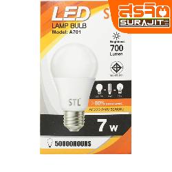 STL หลอด LED 7 วัตต์ แสงขาว