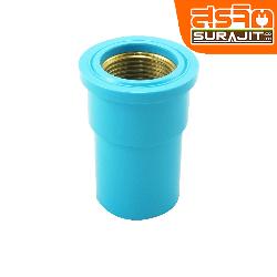 TPI ข้อต่อเกลียวในฟ้าทองเหลือง 1/2'' [AD03Z5]