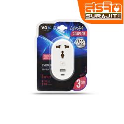 VOX อะแดปเตอร์ 1ช่องเสียบ 1USB 1TYPE-C (2.1A MAX)