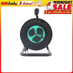 VOX โรลม้วนเก็บสายไฟ (HQ-30)ยาว 30 ม.VCT 3X1.5