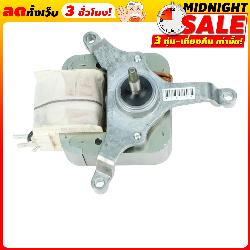 ELECTROLUC 140139715035